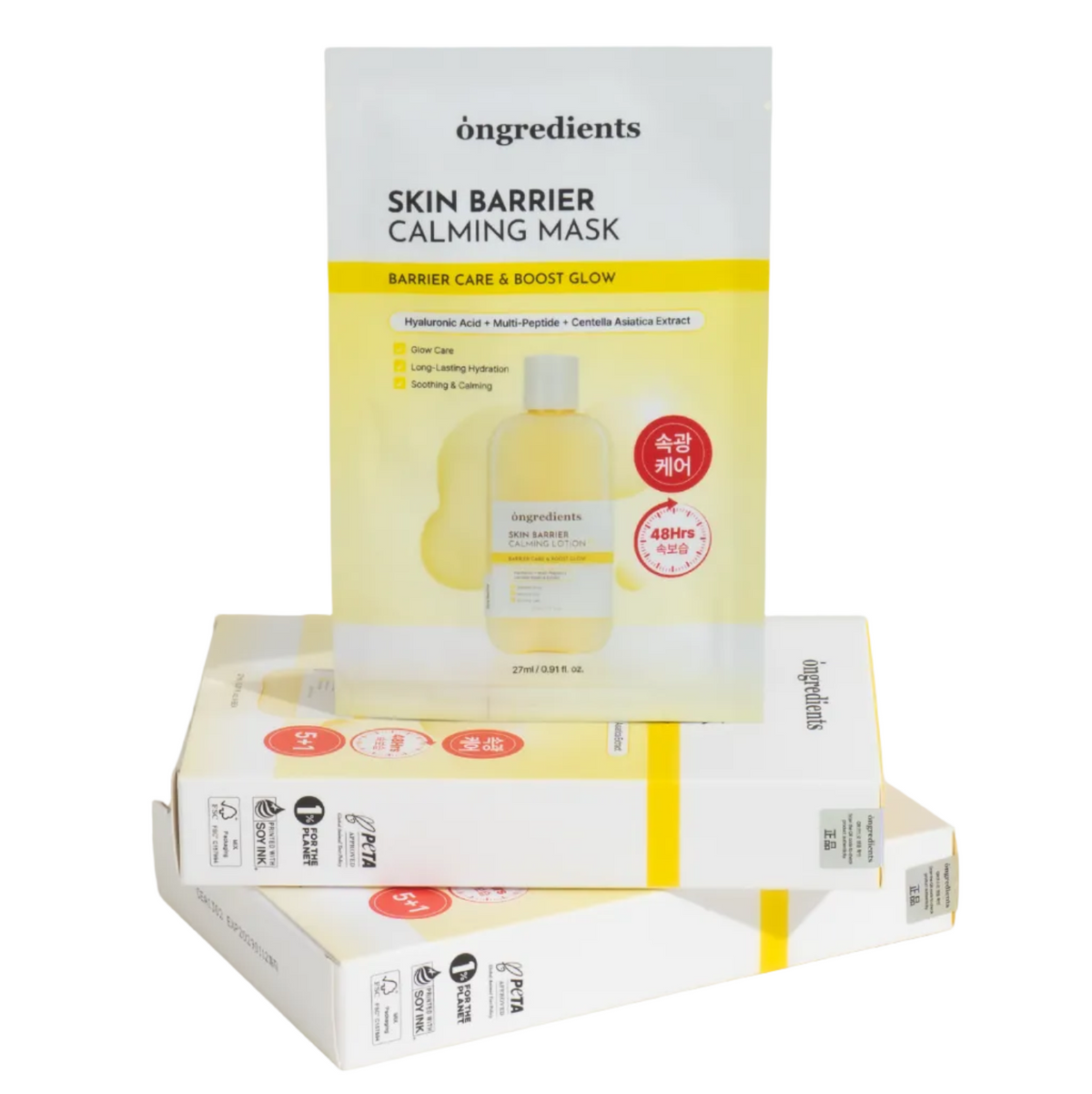 Ongredients Skin Barrier Calming Facial Mask 5+1ea